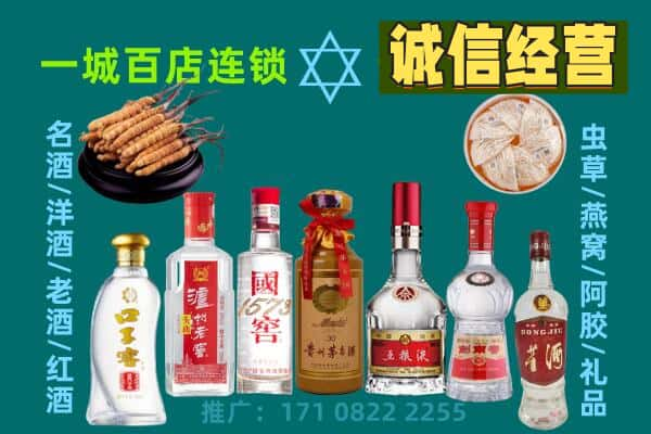 镇平县回收五粮液酒瓶