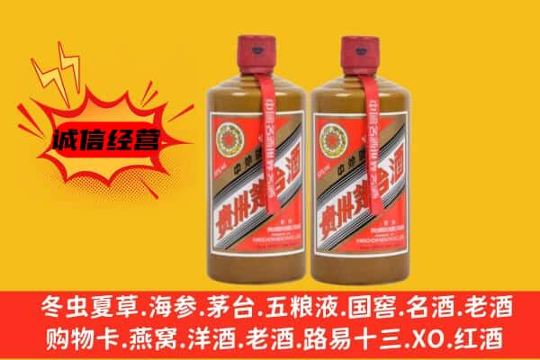 镇平县上门回收酱瓶茅台酒